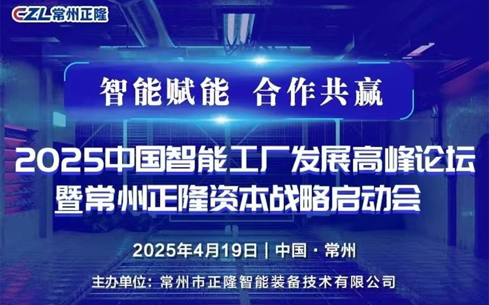 CZL Умные устройства Technology Co., Ltd.