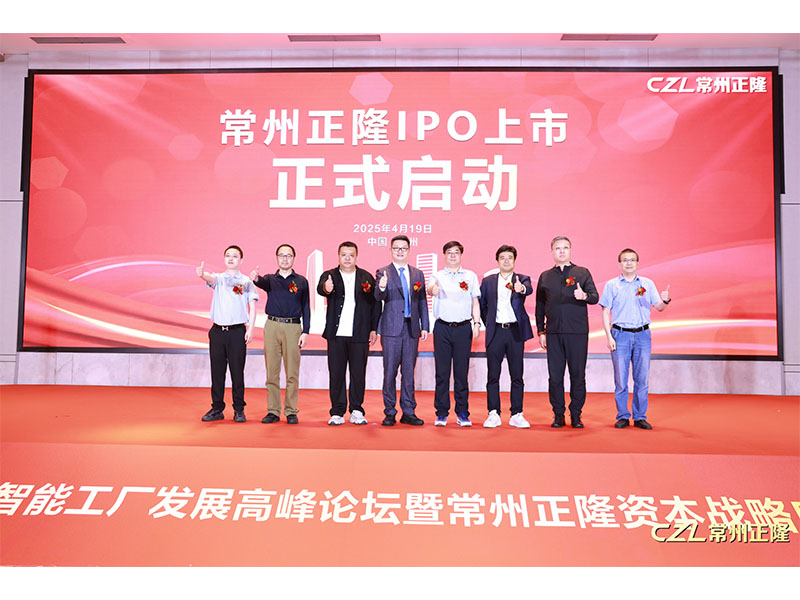 CZL Умные устройства Technology Co., Ltd.